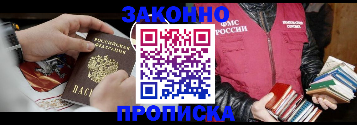 регистрация в Сортавале