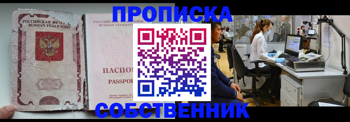 найти адрес прописки в Сортавале